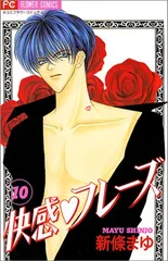 2025年最新】新條まゆの人気アイテム - メルカリ