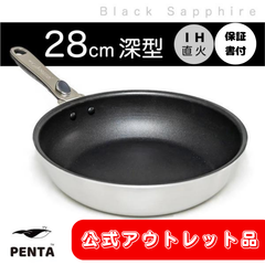 王様プライパンPENTA-アウトレット店 - メルカリShops 王様プライパンPENTA-アウトレット店 - メルカリShops