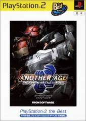 アーマード・コア2 アナザーエイジ PlayStation 2 the Best