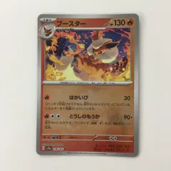 ポケモンカードブースターex sar マスターボールミラー2枚組 ブースターex【SAR】{202/187} - カードラッシュ[ポケモン]