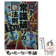 2024年最新】三恵書房の人気アイテム - メルカリ