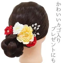 髪飾り 成人式 赤 振袖 袴 花 浴衣 夏祭り 花火大会 5点セット 黄 白 花 籠 浴衣 卒業式 ヘアアレンジ 和装 着物 和装 FTS No.9-3880
