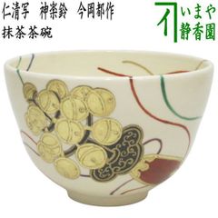 茶道具 茶碗 色絵 鳳凰 桐 今岡都 京焼 新品未使用 茶道具 茶碗 色絵 鳳凰 桐 今岡都 京焼 新品未使用 - メルカリ