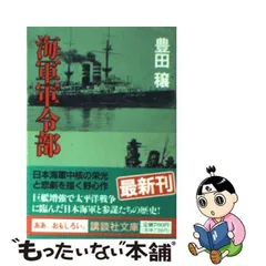 2024年最新】豊田_穣の人気アイテム - メルカリ