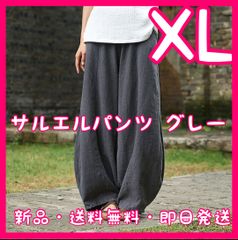【大人気】【再入荷】【韓国ファッション】サルエル ワイドパンツ XL グレー