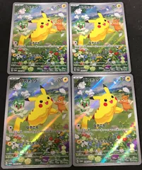 ポケモンカード ピカチュウ プロモ 夏が来た 4枚セット