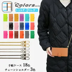 iPhone13 pro ケース 手帳型 チェーンショルダー タイプ 女子 スマホケース カバー アイフォン13pro アイホン13pro カバー アイフォン13pro iPhone13pro アイフォン 全機種対応 マグネット カード収納 携帯ケース スマホ