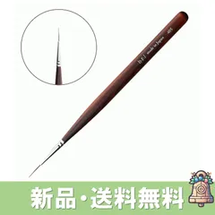 さらにお値下げ！【希少 コリンスキー】ブルーシュ スカルプチュア