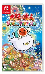 新品 太鼓の達人 ドンダフルフェスティバル -Switch