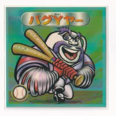 ビックリマン2000 第12弾Ｐ1 聖守 バグYヤー　（画像あり）　[3子02]