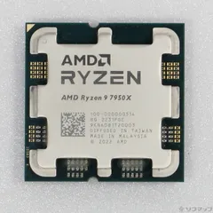 2025年最新】ryzen 9 7950xの人気アイテム - メルカリ