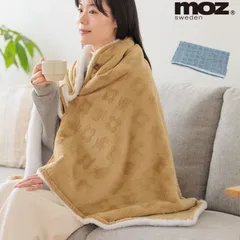 moz ひざ掛け 大判 3way フランネル ブランケット 140×80 北欧 冬