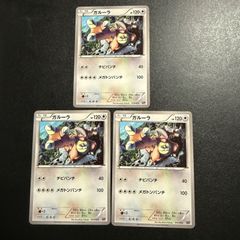PSA 3(MK)コロコロ ピカチュウ「Ⅱ」光沢あり プロモ 旧裏 PSA 3(MK)コロコロ ピカチュウ「Ⅱ」光沢あり プロモ 旧裏