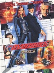 トリニティ・ブラッド Chapter.11 コレクターズエディション