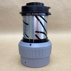 【動作確認済み】 NEC 純正交換レンズ NP13ZL ズームレンズ 対応PA/PVシリーズ