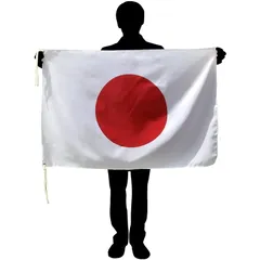 TOSPA 日本国旗 NO1 ワールドカップ 日本代表応援用 日の丸 水をはじく撥水加工付き テトロン 70×105cm 日本製 0