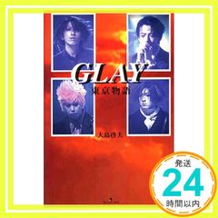 Item thumbnail for item c8f8b41a-543d-4508-8cc9-e7ad97f7b849