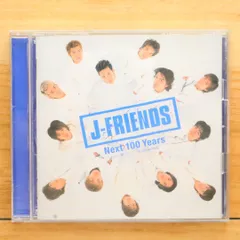 国内盤CD☆Jフレンズ/J-Friends□ Next 100 Years 【JEDJ0001