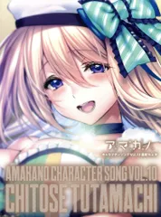 PSA10 アマカノ 蔦町ちとせ　上林聖　サイン　SP　Lycee　リセ PSA10 アマカノ 蔦町ちとせ 上林聖 サイン SP Lycee リセ