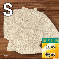 【送料無料】【古着未使用】レディース 長袖ブラウス Sサイズ ホワイト ショート丈 花柄 洗濯タグなし A1501