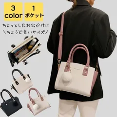 ショルダーバッグ レディース 斜めがけ 小さめ 2way 韓国 大人 大学生 通勤 通学 通勤バッグ 通勤バック OLバッグ バッグ カバン ビジネス シンプル カジュアル おしゃれ きれいめ かわいい かばん 40代 50代 送料無料