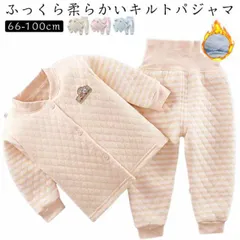 キッズ パジャマ 女の子 男の子 ベビー 綿 キルト パジャマ 上下セット 腹巻き付 ルームウェア 長袖 冬 春 秋 冬用 前開き 前ボタン かぶり おしゃれ かわいい コットン 綿 キルティング 暖#sam743