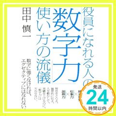 まんが 水戸黄門 2 [レンタル落ち] [DVD]_02 - メルカリ