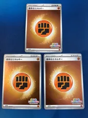 2025年最新】フレンドバトル エネルギーの人気アイテム - メルカリ