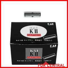 【在庫処分】貝印カミソリ KAI K2キャプテン 専用替刃 BーCAP 100枚入