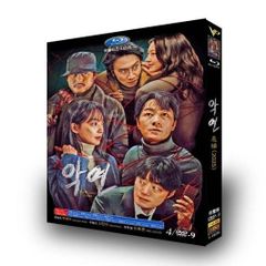 韓国ドラマ「悪縁(アギョン)」DVD Blu-ray BOX 　ブルーレイ 全話収録 字幕:日本語