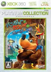 【中古】XBOX360ソフト バンジョーとカズーイの大冒険 ガレージ大作戦[Xbox360 プラチナコレクション]