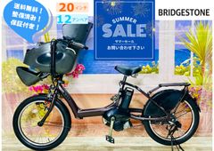 電動自転車専門店ジェイズ - メルカリShops