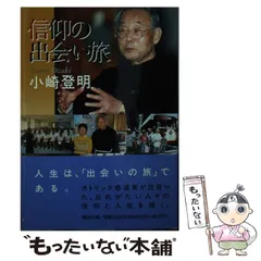 2024年最新】聖母の騎士の人気アイテム - メルカリ