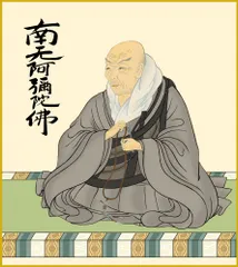 色紙  色紙掛けなし 色紙絵  和風 親鸞御影 大森宗華 モダン 掛軸 床の間 和室 おしゃれ 壁掛け 絵