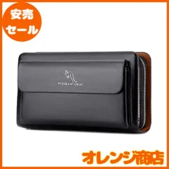 [Whatna] 2way革 ミニセカンドバッグ メンズ 小さめ クラッチバッグ 長財布 ダブルラウンドファスナー 小銭入れあり 7枚カード収納 手持ちバッグ 男性用 紳士用 結婚式バッグ フォーマル ビジネス 冠婚葬祭 黒 ブラウン