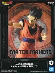 【中古】フィギュア アルティメット悟飯 「ドラゴンボールZ」 MATCH MAKERS アルティメット悟飯 (VS魔人ブウ)