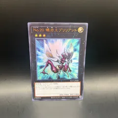 Yahoo!オークション -「遊戯王ocgデュエルモンスターズ complete