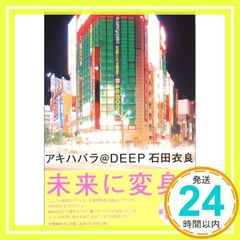 Item thumbnail for item b335f355-5e3a-408d-9317-3a3f1dce96a6