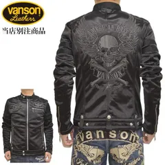 当店別注 限定商品 バンソン VANSON ABV-2201 ABV-307 ブラックＢ色 ボンディング シングル ライダース フライングスカル 背面総刺繍 ブラック刺繍 abv-2201 abv-307