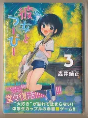 2025年最新】森井暁正の人気アイテム - メルカリ