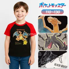 ポケモン Tシャツ 半袖 キッズ 男の子 110cm 120cm 130cm 110サイズ 120サイズ 130サイズ ピカチュウ リザードン 黒いレックウザ ブラックレックウザ 夏服 2025 新作 幼稚園 保育園 通園 通学 キャラクター