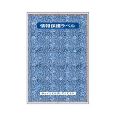 琉球桜15sen葉書に平田黒色押捺珍品？