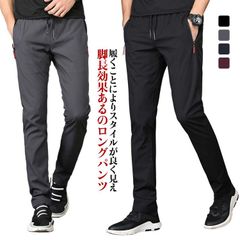 ロングパンツ メンズ 紳士用 スキニーパンツ スキニーパンツ スリム 長ズボン スポーツ 細身 薄手 ボトムス 速乾性 シンプル カジュアル 通勤 ウエストゴム#gurug577805