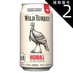 WILD TURKEY ハイボール 350ml 48缶入り WILD TURKEY バーボンハイボール 350ml 24缶✕2 計48本 - メルカリ