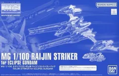 2025年最新】MG エクリプスガンダム ライジン装備の人気アイテム