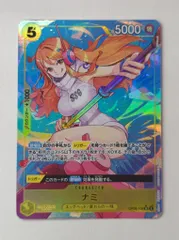 2025年最新】ナミ SR パラレル op08-106の人気アイテム - メルカリ