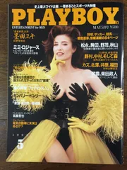 2025年最新】playboy 199の人気アイテム - メルカリ