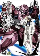 [중고] 기동전사 건담 철혈의 오펜스 4 [DVD] w17b8b5