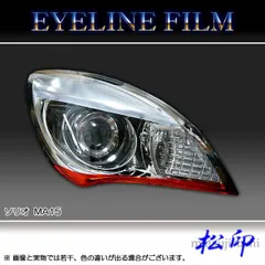 車ライト》 ソリオ MA15S H4 LEDヘッドライト ルムラン 特価 11｜車