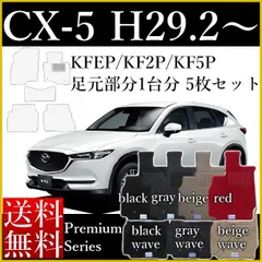 2024年最新】cx5 ラゲッジマット 純正の人気アイテム - メルカリ